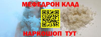 соль ск Новокубанск