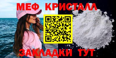 мескалин Новозыбков