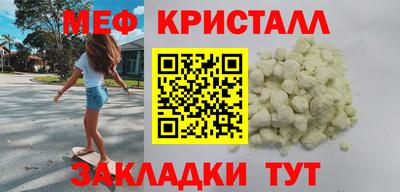 соль курить ск Новодвинск