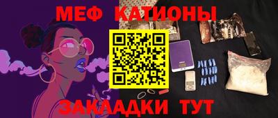 соль курить ск Новодвинск