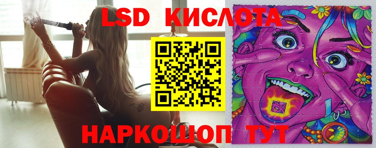 ЛСД экстази ecstasy Туймазы