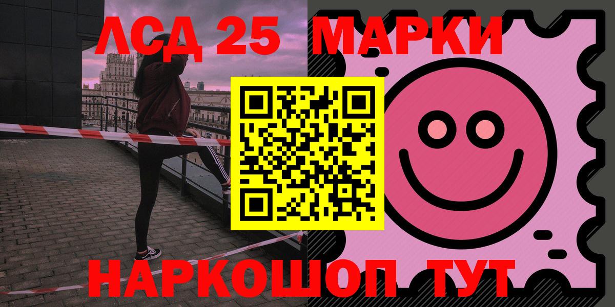Лсд 25 экстази ecstasy  LSD-25 экстази кислота  Вход с VPN  blacksprut зеркало  Туймазы 