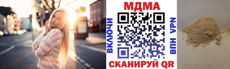 MDMA молли  Туймазы 
