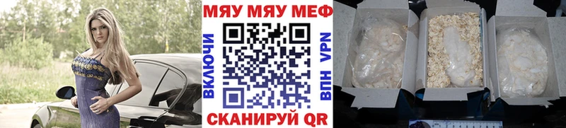 МЕФ 4 MMC  Туймазы 
