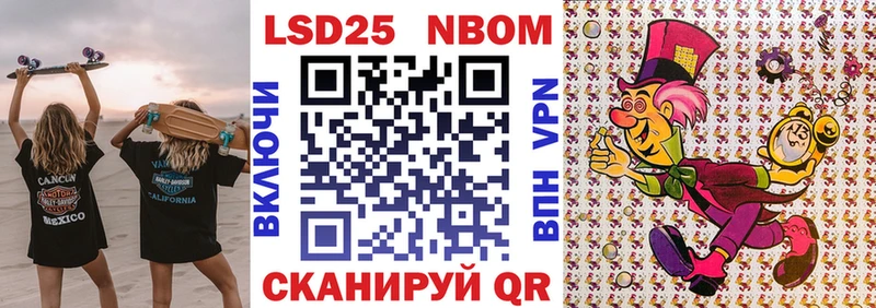 где купить наркоту Туймазы Марки NBOMe 1,8мг