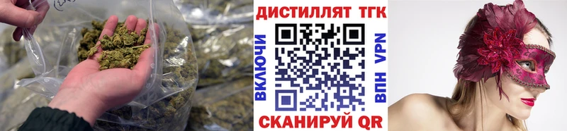 Дистиллят ТГК Wax Туймазы