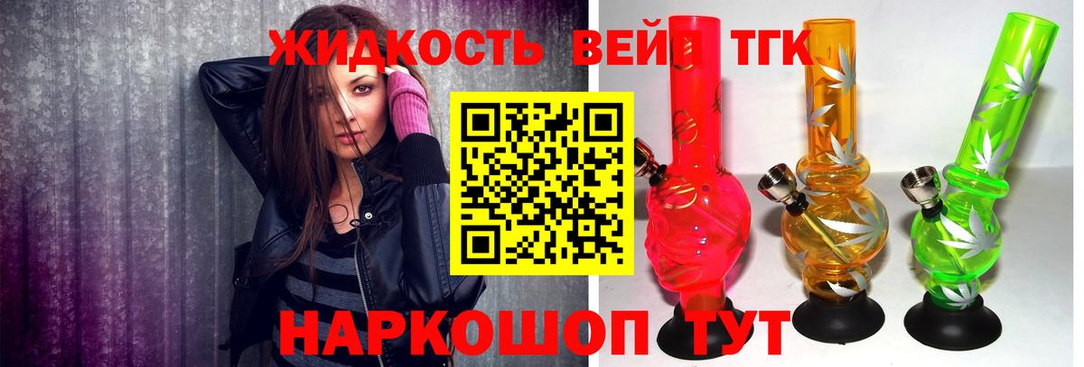 ТГК Wax  Вход с VPN  Туймазы 