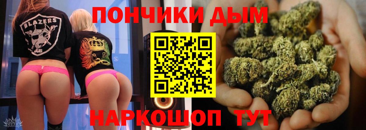 МАРИХУАНА Ganja Туймазы
